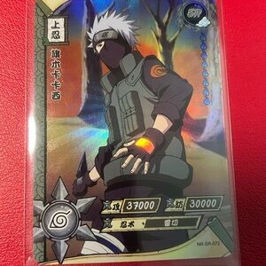 Kakashi Hatake Naruto Kayou SR Card With Rainbow Foil